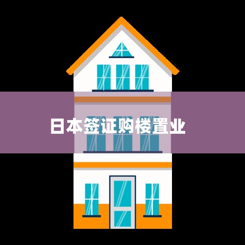 ǩ֤:ձθǩ֤ ʱ:յϺ10-15(֪ͨΪ׼) ձ- շ: 1. Ԫ֤ 2. Ƹ 3. 趨 4.ȫ..|ձ