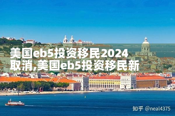 eb5Ͷ2024ȡ