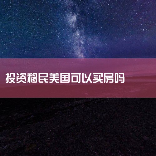 2022ĩͨձҪЩ?(...|ձþסǩ֤()|ſ14ҵþסȨ,ձ½...|!|ձ,ձͶ