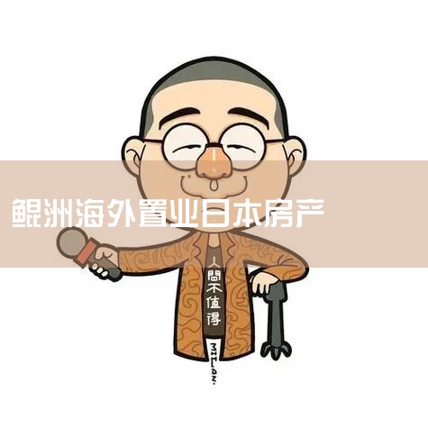 ȥ,ǽ̩կԽϡϣйԵĺⷿزгȷ.˸:˲·,ɱ˸ĸ.Ҳп...|ձ