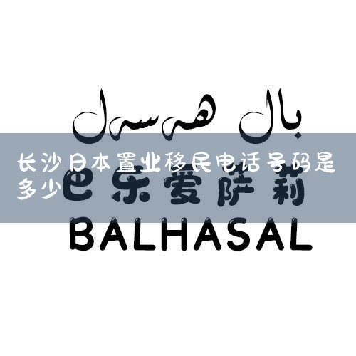 ձͶ: 118; 2޷¼,彡,Ʒж. 35˰֤. 4ձӵ50ԪϵĲйɷݵ. 5ȿ; 6_ձ