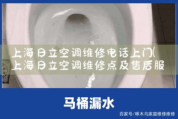 Ϻյά޵绰|24Сʱά޵绰