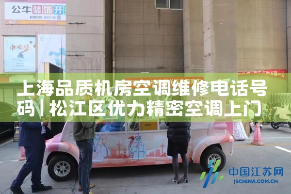 ϺƷʻյά޵绰|24Сʱά޵绰