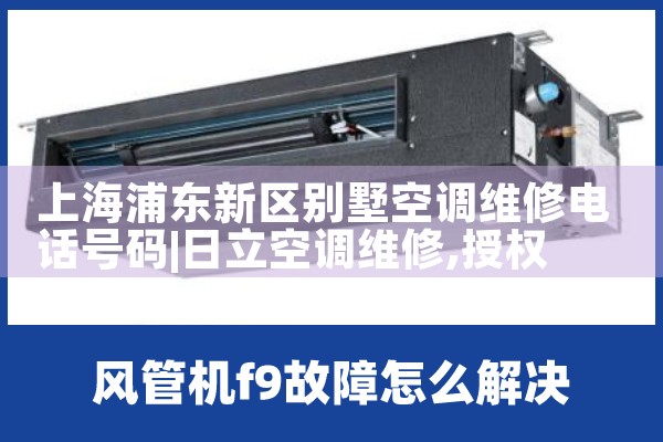 Ϻֶյά޵绰|ͬά޿ͷ