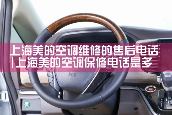 ϺĿյά޵ۺ绰|ά