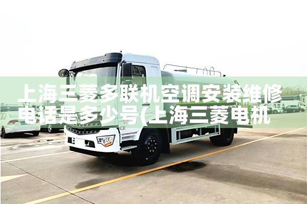 Ϻչյά޵绰ַ|24Сʱά޵绰