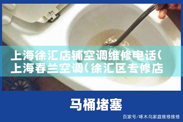 Ϻ̿յά޵绰|ͬŷ