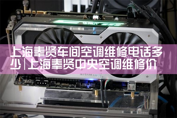 Ϻͳյά޵绰|ͬά޿ͷ