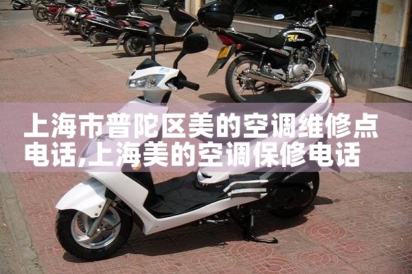 ϺĿյά޵绰|ͬά޿ͷ