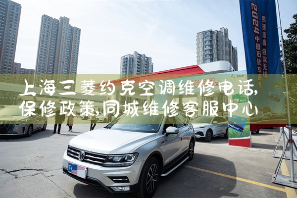 上海lg空调售后维修电话|7*24小时上门维修服务