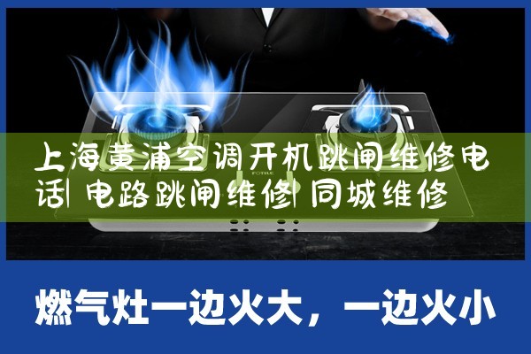 Ϻֿյբά޵绰|ͬά޿ͷ