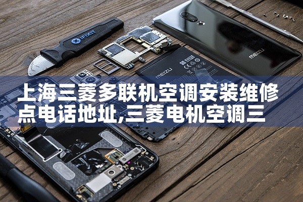 Ϻյװά޵绰ַ|7*24Сʱά޷