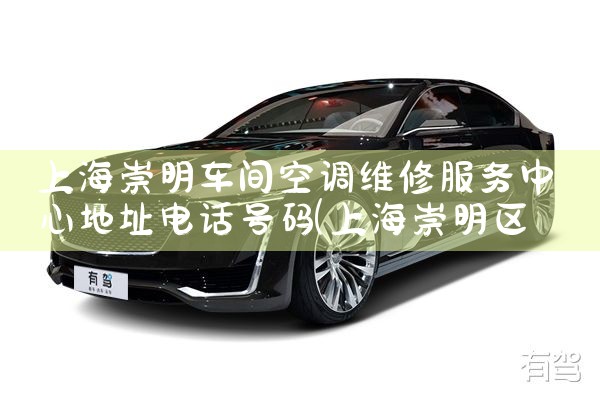 Ϻյά޹гַ绰|ͬŷ