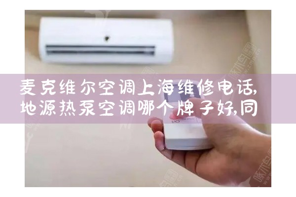 άյϺά޵绰|ͬά޿ͷ