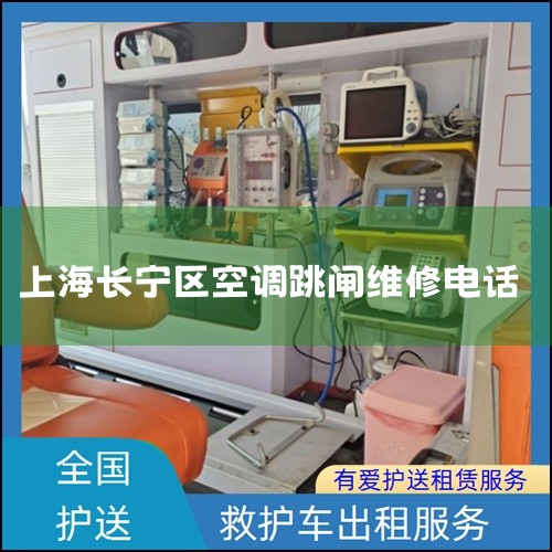 Ϻյά޵绰24Сʱ:14008-557=9932400-855=7993ϺյάרҵƵյƵյά,ÿյάޡÿյάޡյά޼ӷյƻ|24Сʱά޵绰